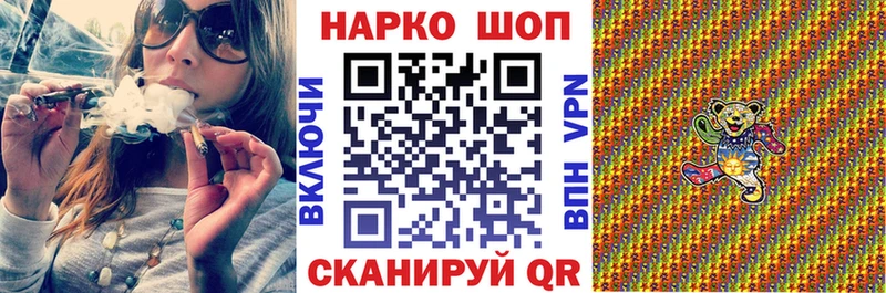 Наркота Егорьевск ГАШ COCAIN ссылка на мегу ссылки Бошки Шишки Мефедрон Alpha-PVP