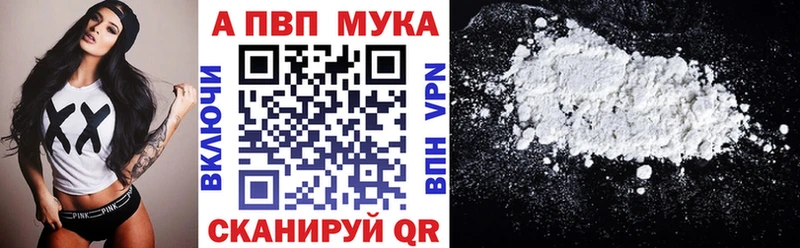 что такое   Егорьевск  Alpha-PVP СК КРИС 