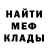 Амфетамин Розовый Randy Stark