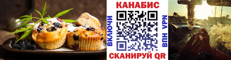 Canna-Cookies конопля  цены наркотик  Егорьевск 