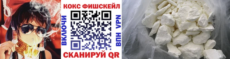 COCAIN 99%  Егорьевск 