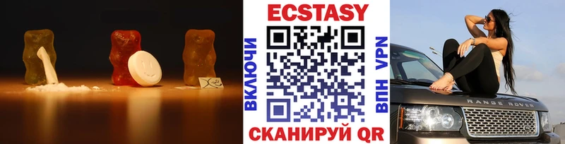 ЭКСТАЗИ Cube  Егорьевск 