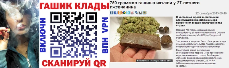продажа наркотиков  Егорьевск  ГАШИШ hashish 