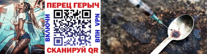 hydra как войти Егорьевск Героин афганец