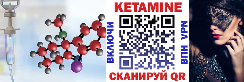 купить наркотик KRAKEN онион КЕТАМИН VHQ Егорьевск