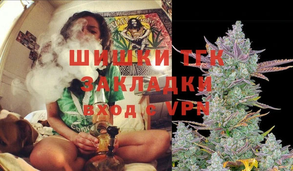 амфетамин Горно-Алтайск
