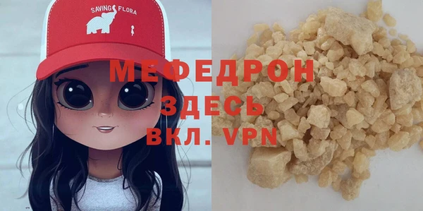 метамфетамин Гусев