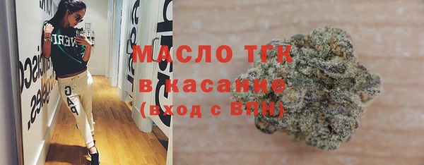 таблы Горнозаводск