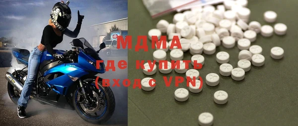 амфетамин Горно-Алтайск