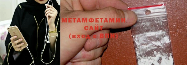 амфетамин Горно-Алтайск