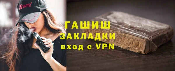 метамфетамин Гусев
