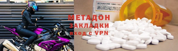 амфетамин Горно-Алтайск