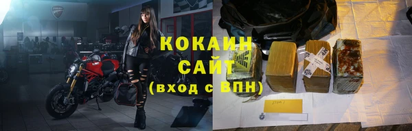 кокаин колумбия Горняк
