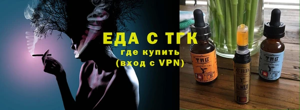 метамфетамин Гусев