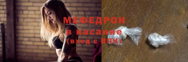 амфетамин Горно-Алтайск