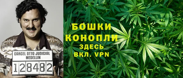 метамфетамин Гусев