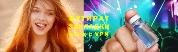 амфетамин Горно-Алтайск