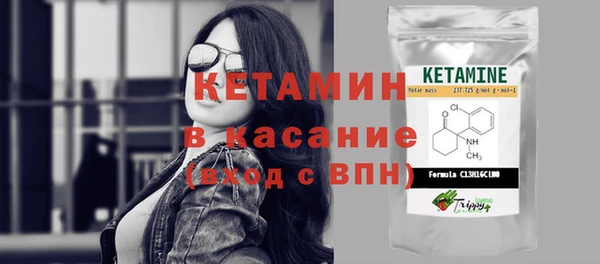 альфа пвп Гусиноозёрск