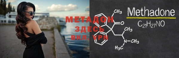таблы Горнозаводск