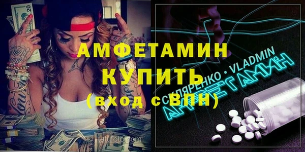 таблы Горнозаводск