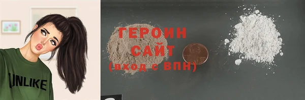 таблы Горнозаводск