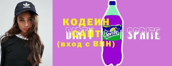амфетамин Горно-Алтайск