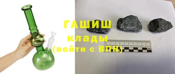 амфетамин Горно-Алтайск