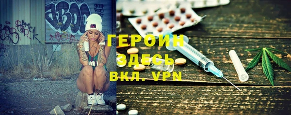 таблы Горнозаводск