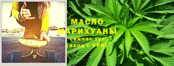 таблы Горнозаводск
