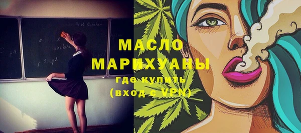 кокаин колумбия Бронницы