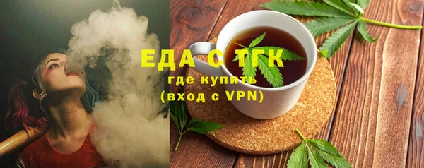 амфетамин Горно-Алтайск