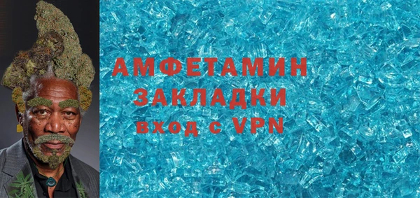 альфа пвп Гусиноозёрск