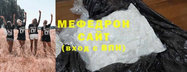 альфа пвп Гусиноозёрск