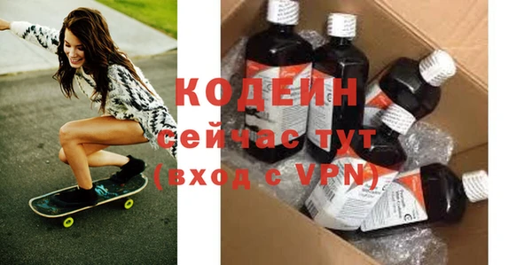 ALPHA PVP Бородино