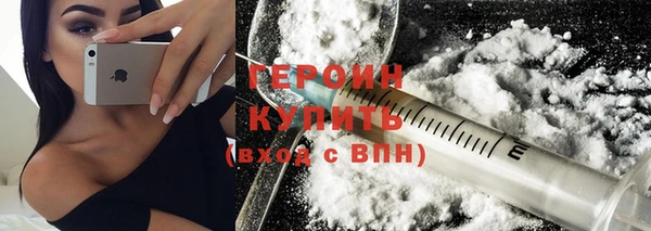 шишки Гусь-Хрустальный