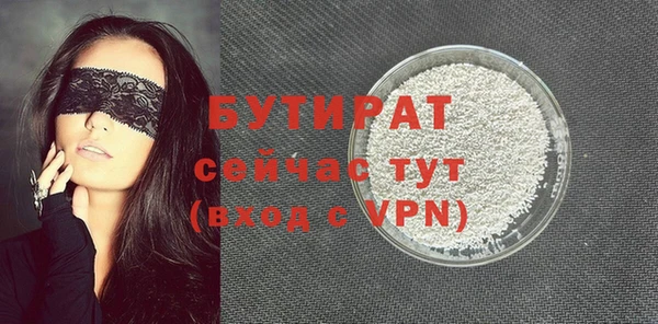 таблы Горнозаводск