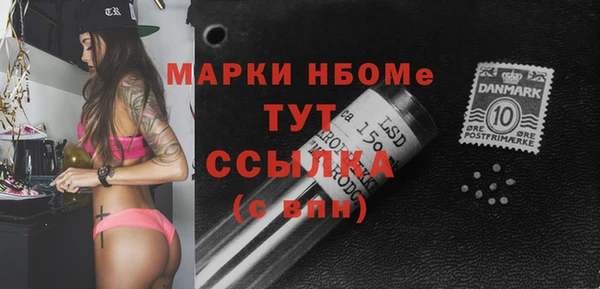 альфа пвп Гусиноозёрск