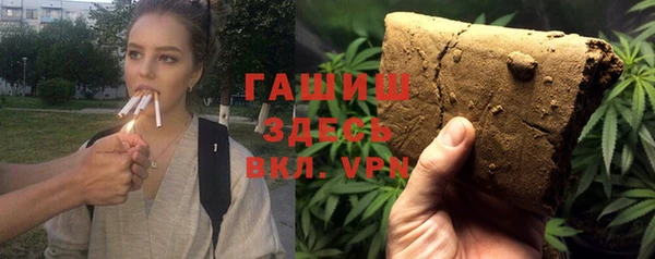таблы Горнозаводск