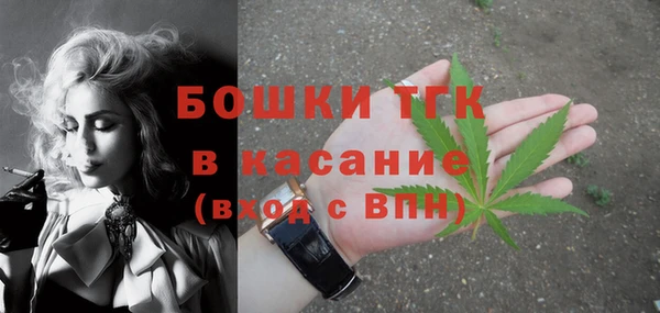 амфетамин Горно-Алтайск