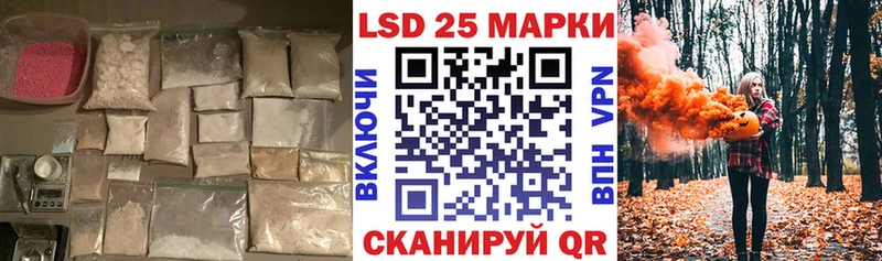 Лсд 25 экстази кислота  Егорьевск 