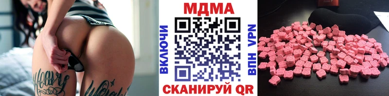MDMA VHQ  Егорьевск 