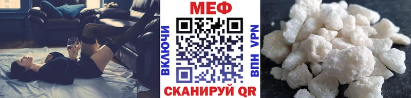 где можно купить наркотик  Егорьевск  МЯУ-МЯУ 4 MMC 
