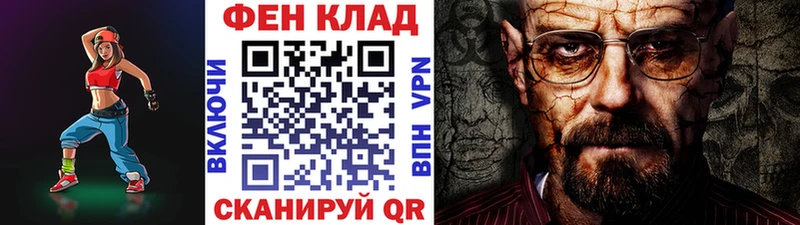 Метамфетамин кристалл  Егорьевск 