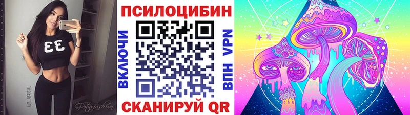 Галлюциногенные грибы ЛСД Егорьевск